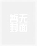 被丈夫跟情敌一起囚禁操玩(强制 1v2)